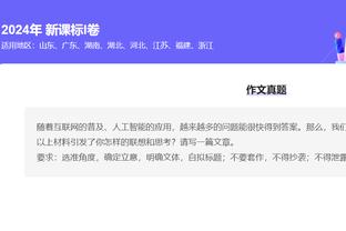 开云app入口官网截图4